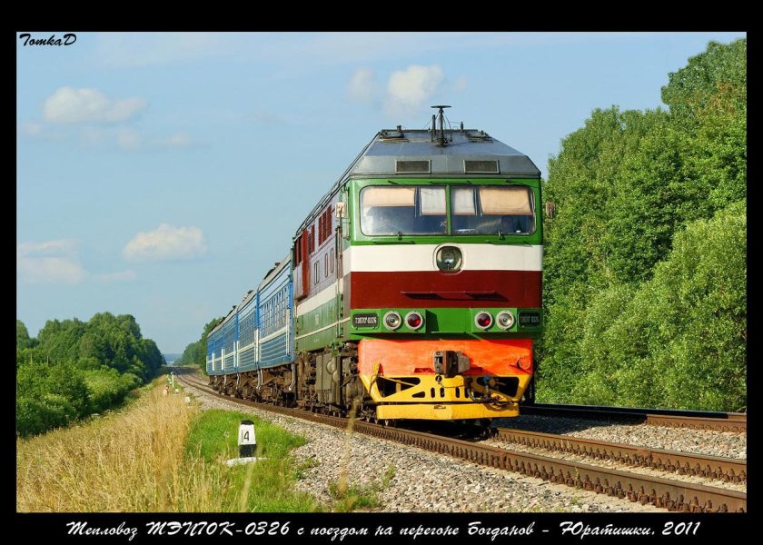 Поезд Беларусь