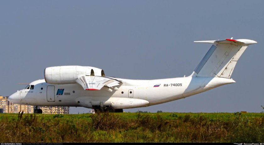 Антонов АН-74