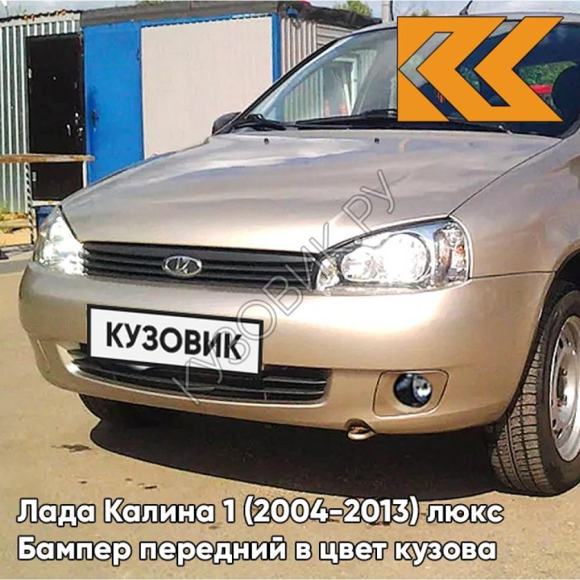 Лада Калина Аэлита 218