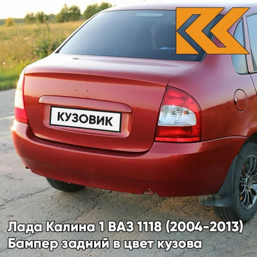 Лада Калина 104