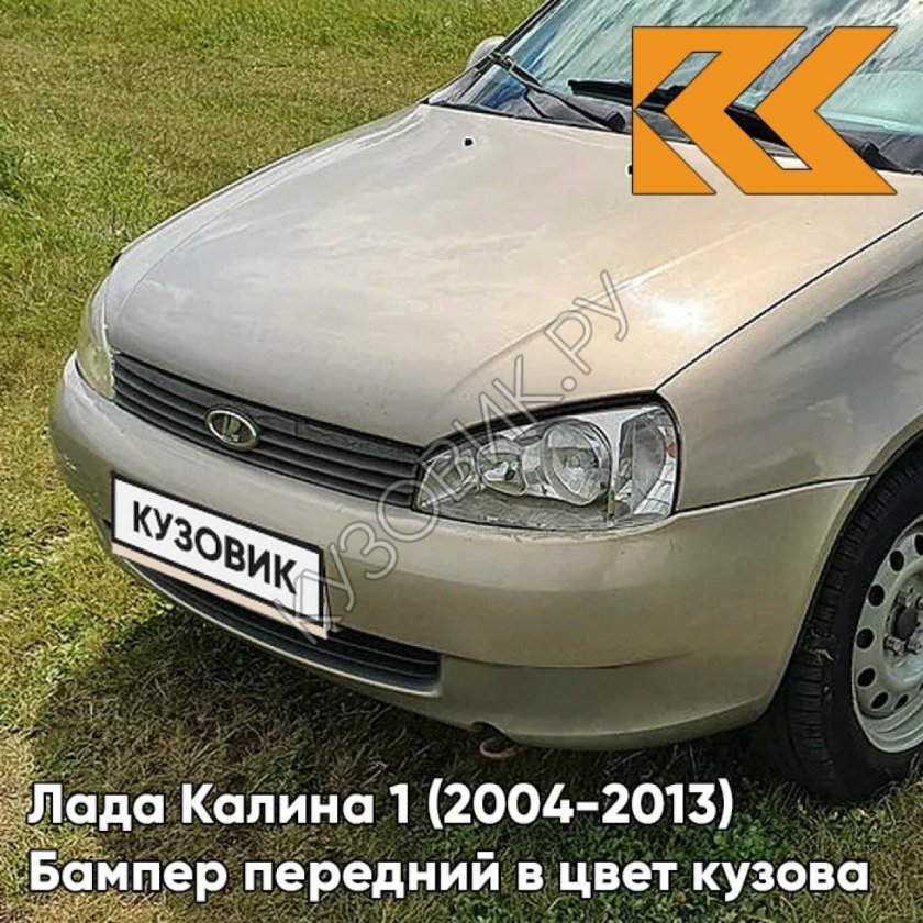 Калина 1 дыня 502