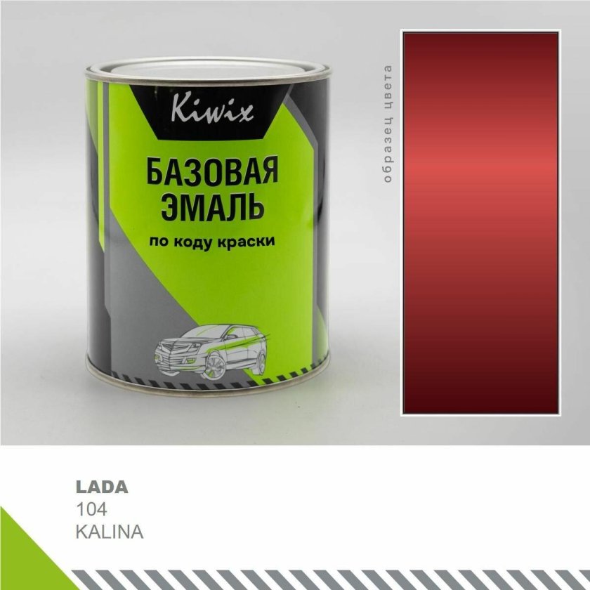 Базовая эмаль