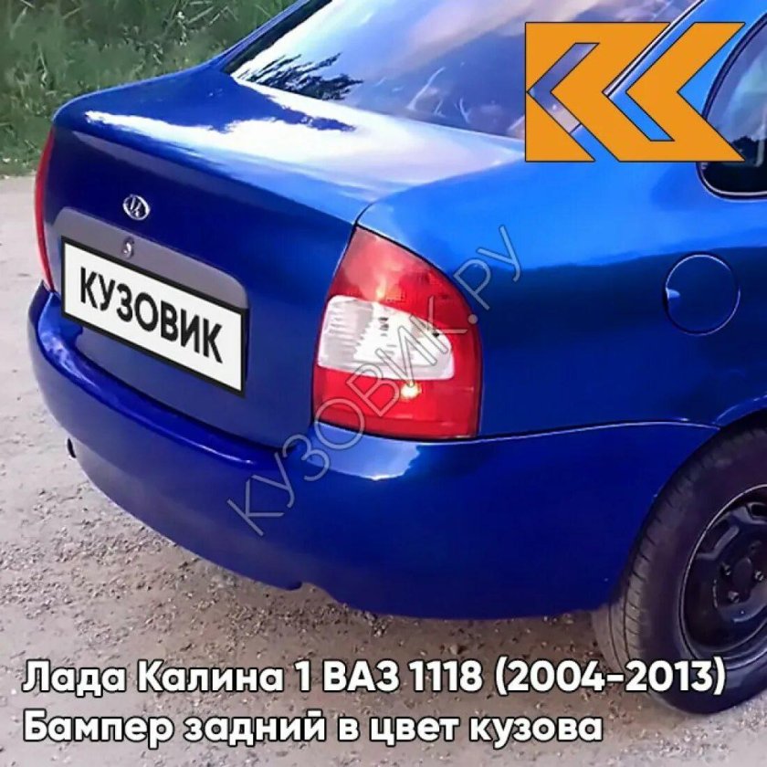 Цвет 426 мускари Калина