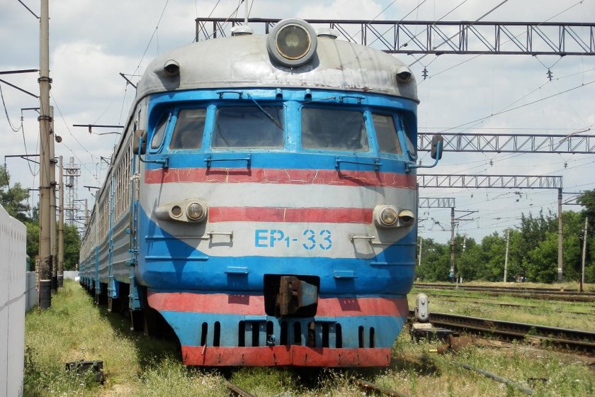 Панки Дзержинский электричка