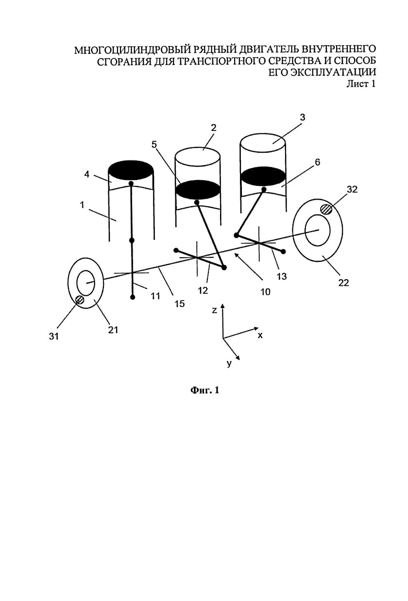 Схемы взаимного расположения цилиндров в многоцилиндровом двигателе