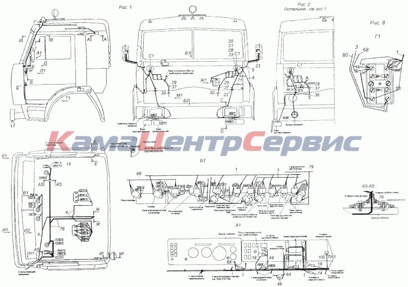 КАМАЗ 43118 схема электрооборудования кабины