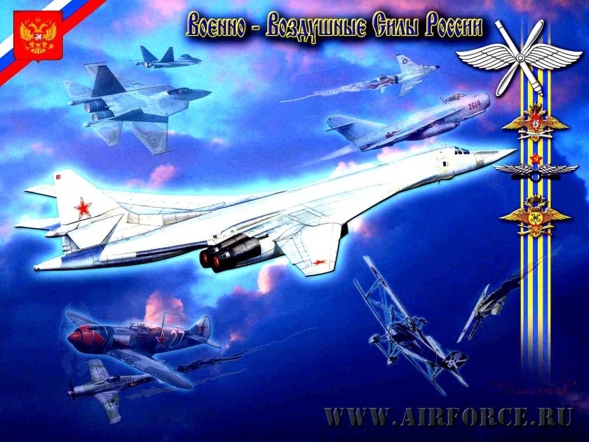 Самолеты дальней авиации