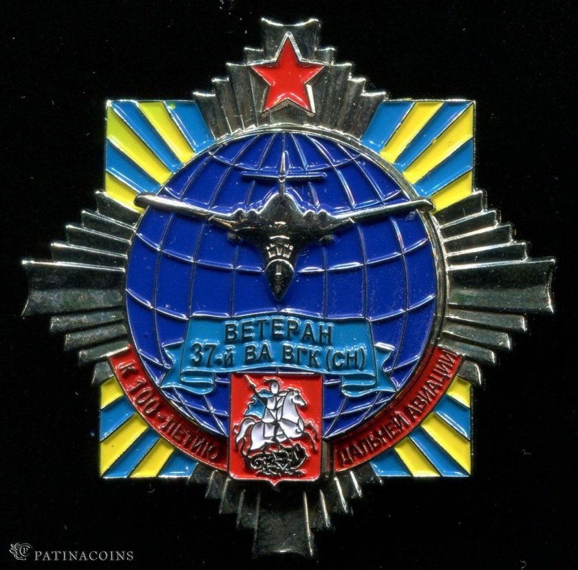 Флаг дальней авиации