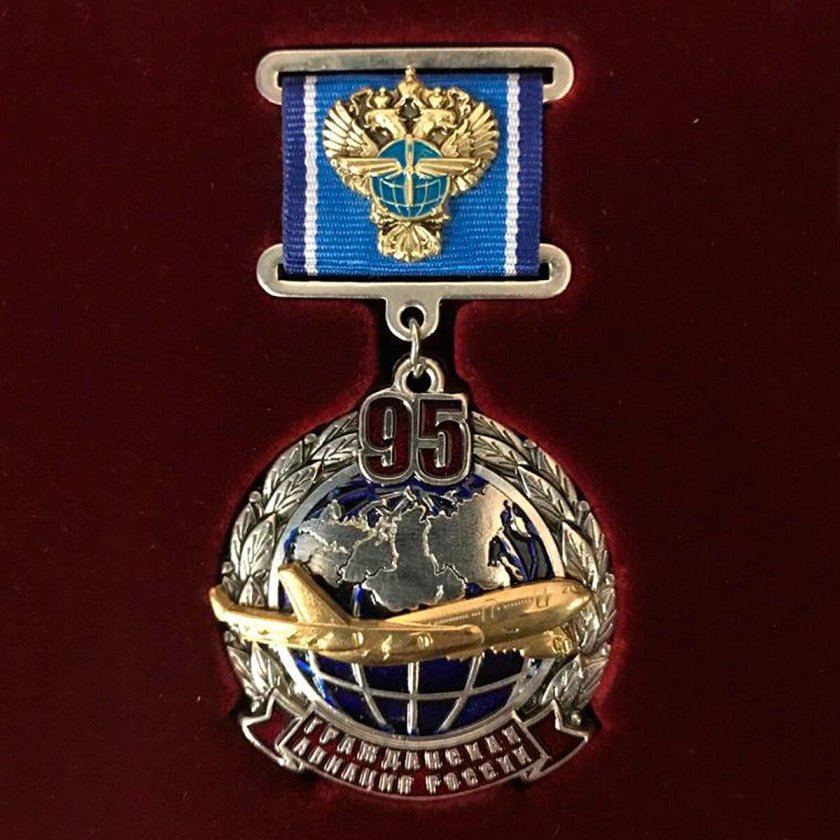 95 Лет гражданской авиации России