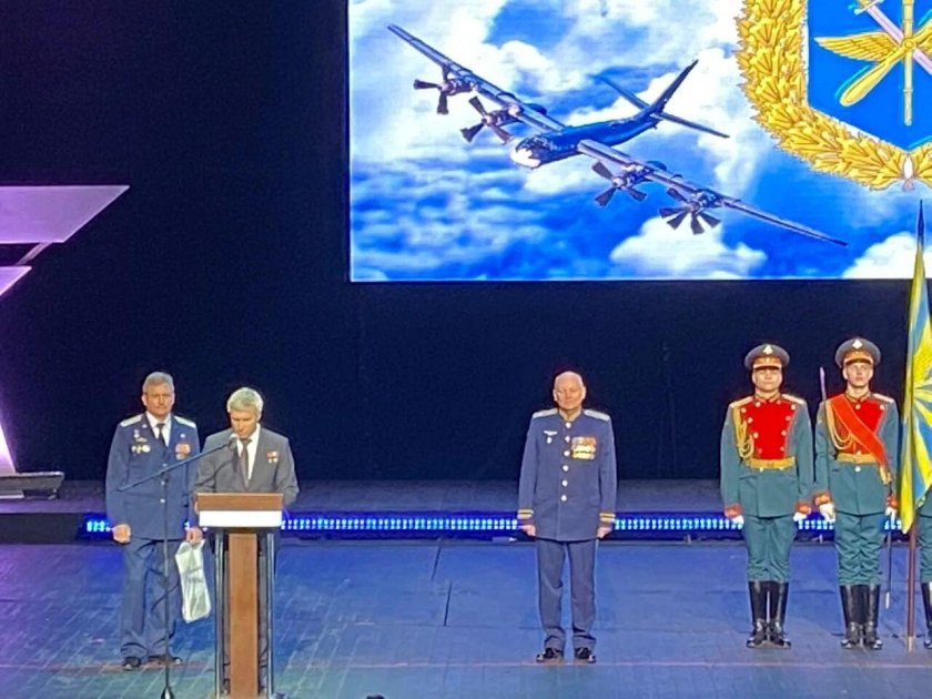 Дальней авиации