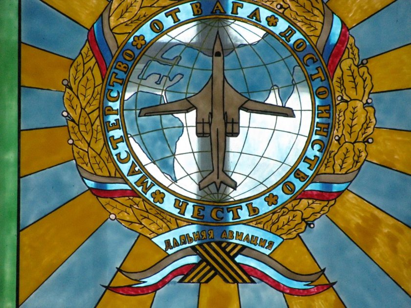 Флаг дальней авиации ВВС России