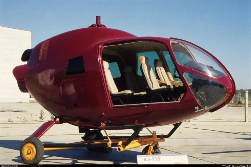 Камов ка-115