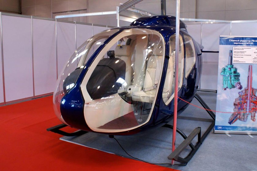 Ап-55 вертолет