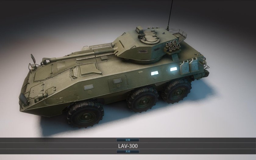 Lav-300 колесный бронетранспортер