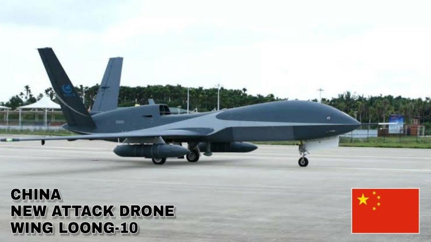 Китайский БПЛА Wing Loong