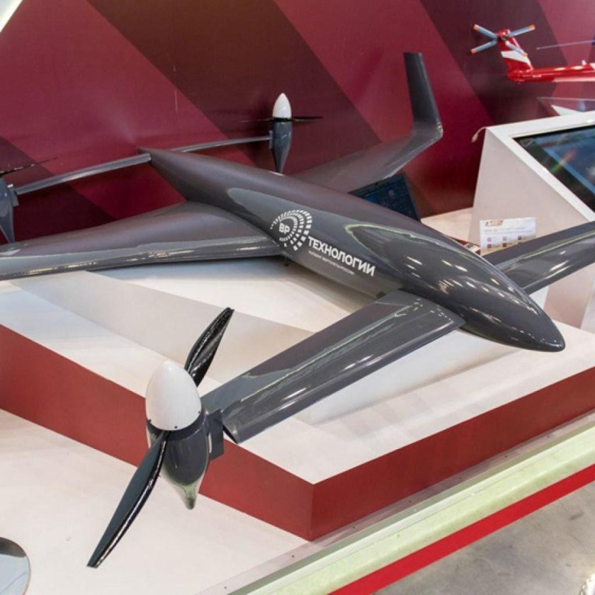 Беспилотный конвертоплан RHV-35.