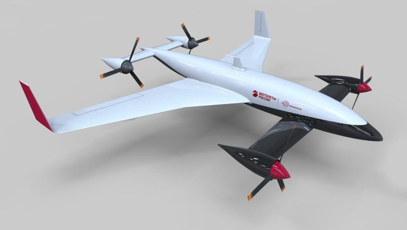 Конвертоплан vrt30