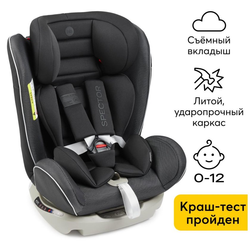 Кресло Happy Baby Spector