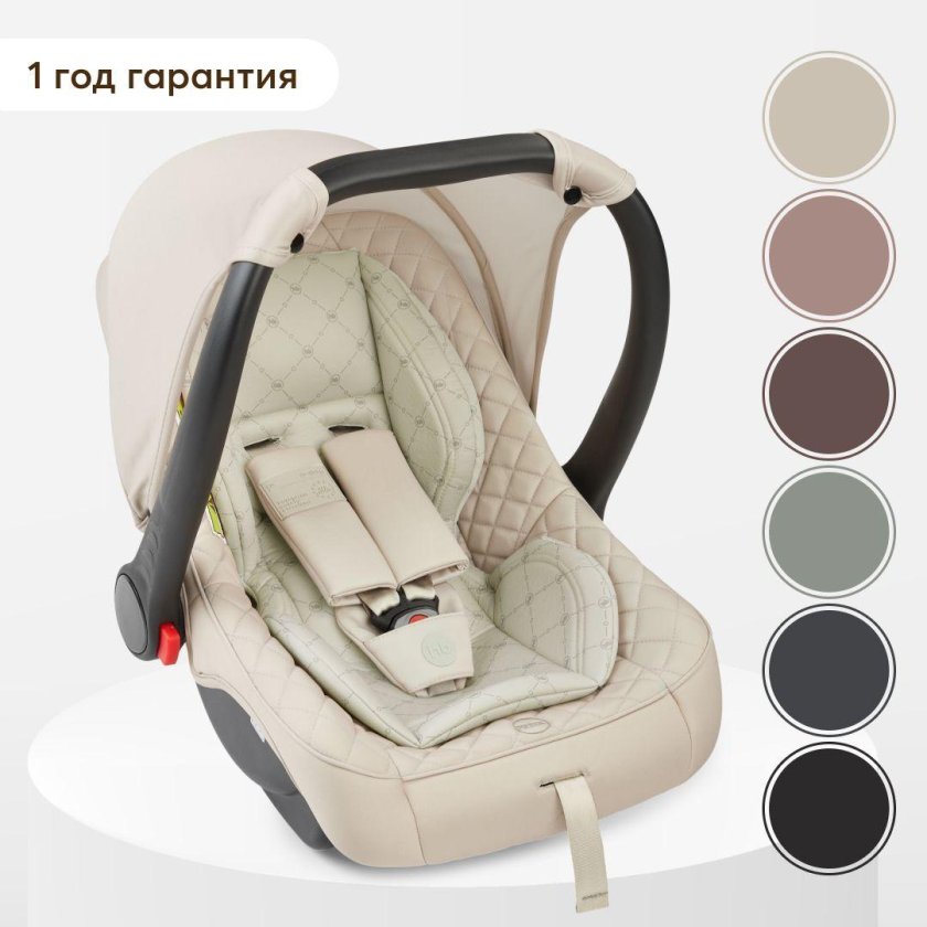 Автолюлька Happy Baby Skyler v2