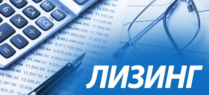 Лизинг картинки