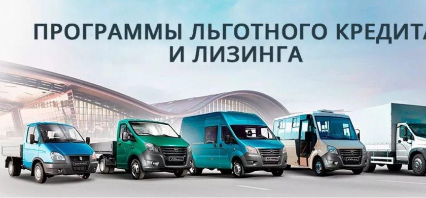 Что такое лизинг автомобиля