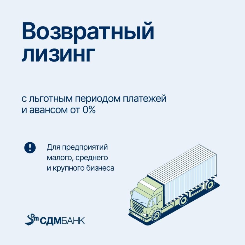 Грузовой автомобиль