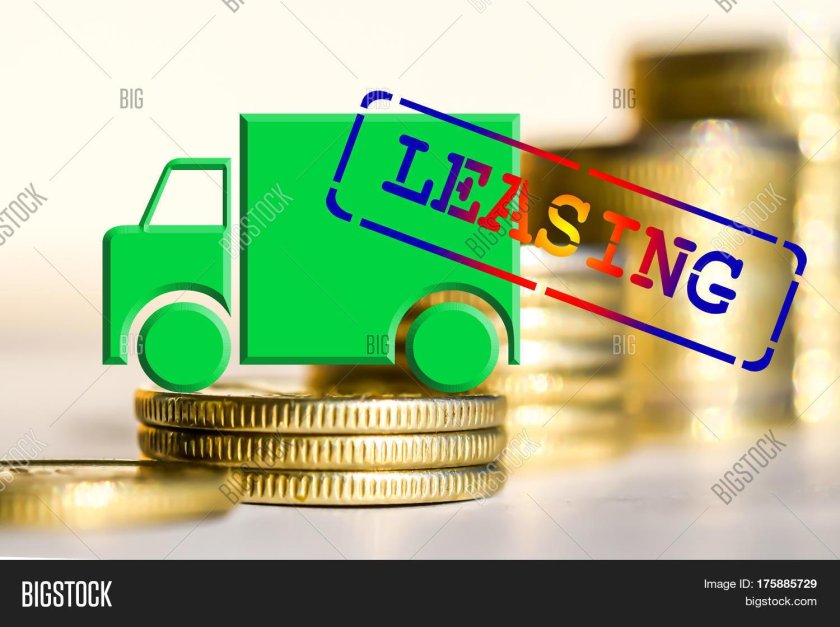 Финансовый лизинг картинки