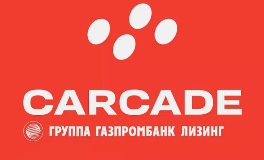 Carcade лизинг логотип