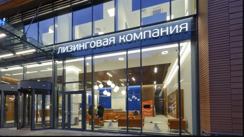 Лизинговая компания это