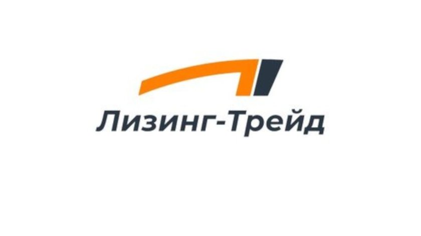Лизинг ТРЕЙД
