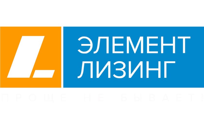 ООО элемент лизинг
