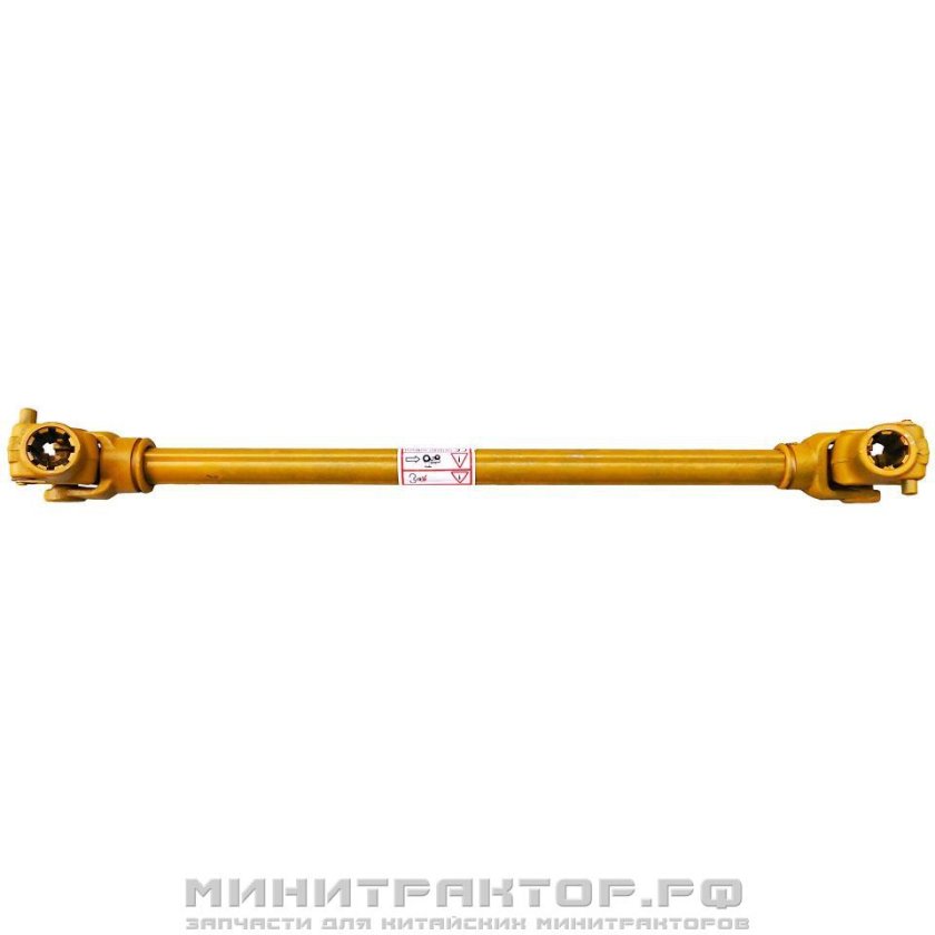 Вал карданный 6*6 шлицов, 610 мм сечение-трехлимонник, с кожухом