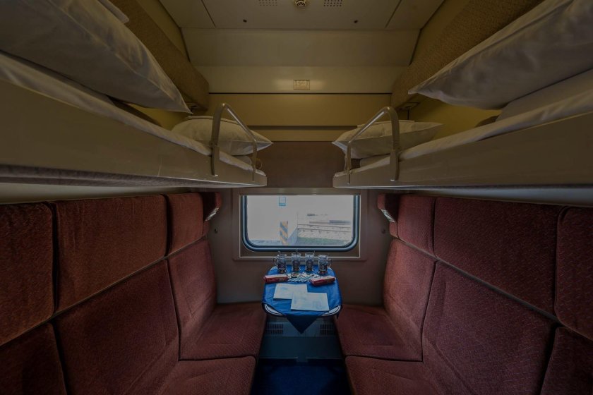 Поезд Таврия купе 2э