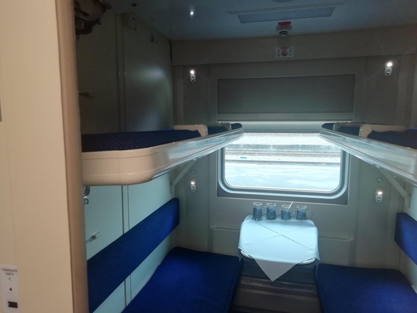 Поезд Таврида купе 2к