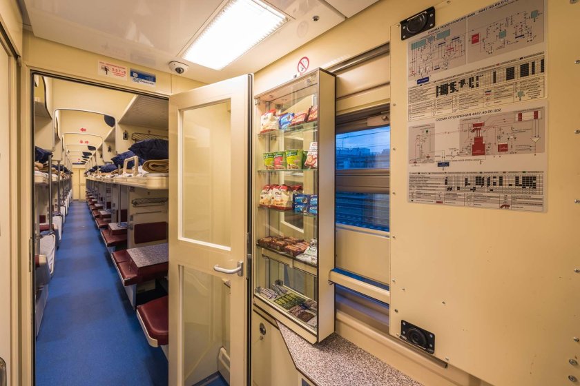 174м Москва Евпатория