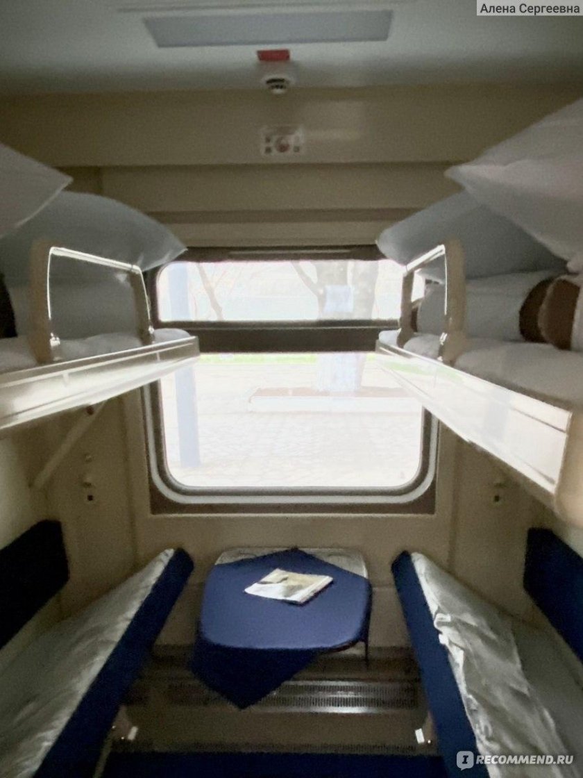 Поезд 092м Таврия