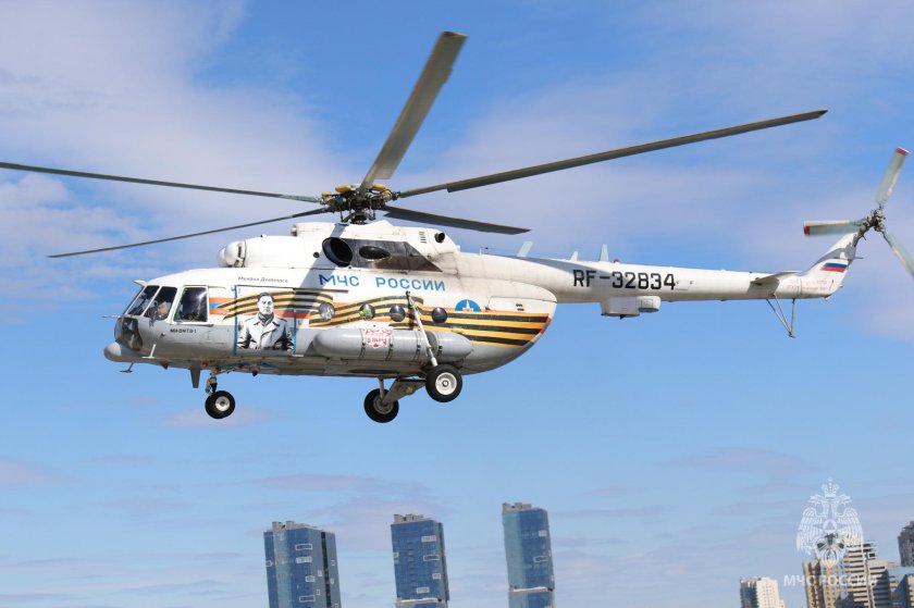 Главное управление мчс россии по