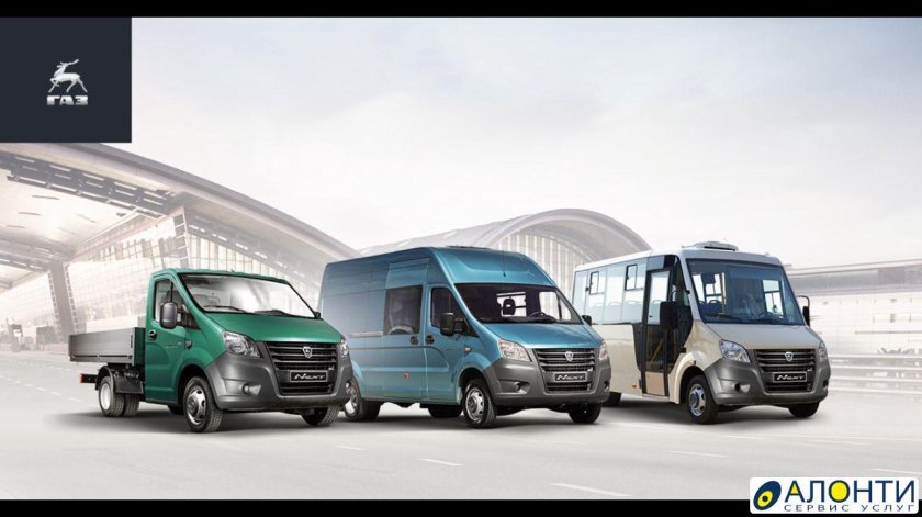 Газель Некст LCV