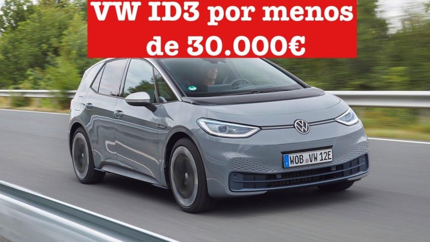 Фольксваген id 3