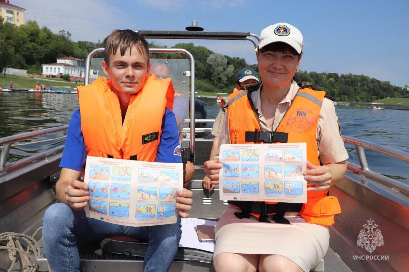 МЧС на страже безопасности