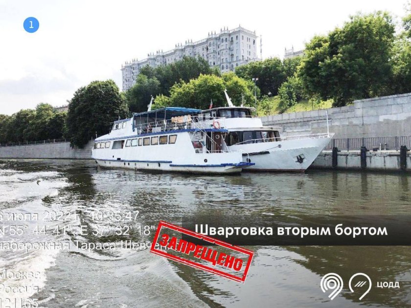 Судно у причала