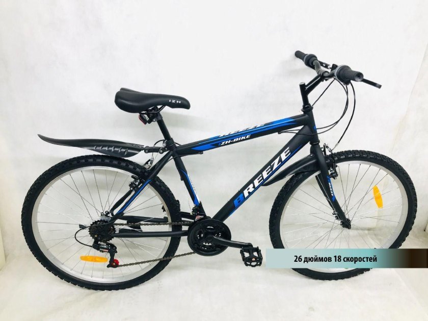 ИЖ байк Бриз 26