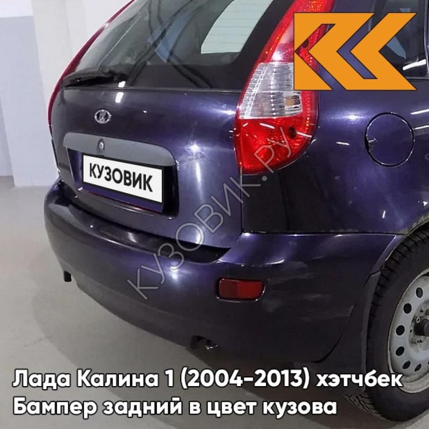 Лада Калина Изабелла 515