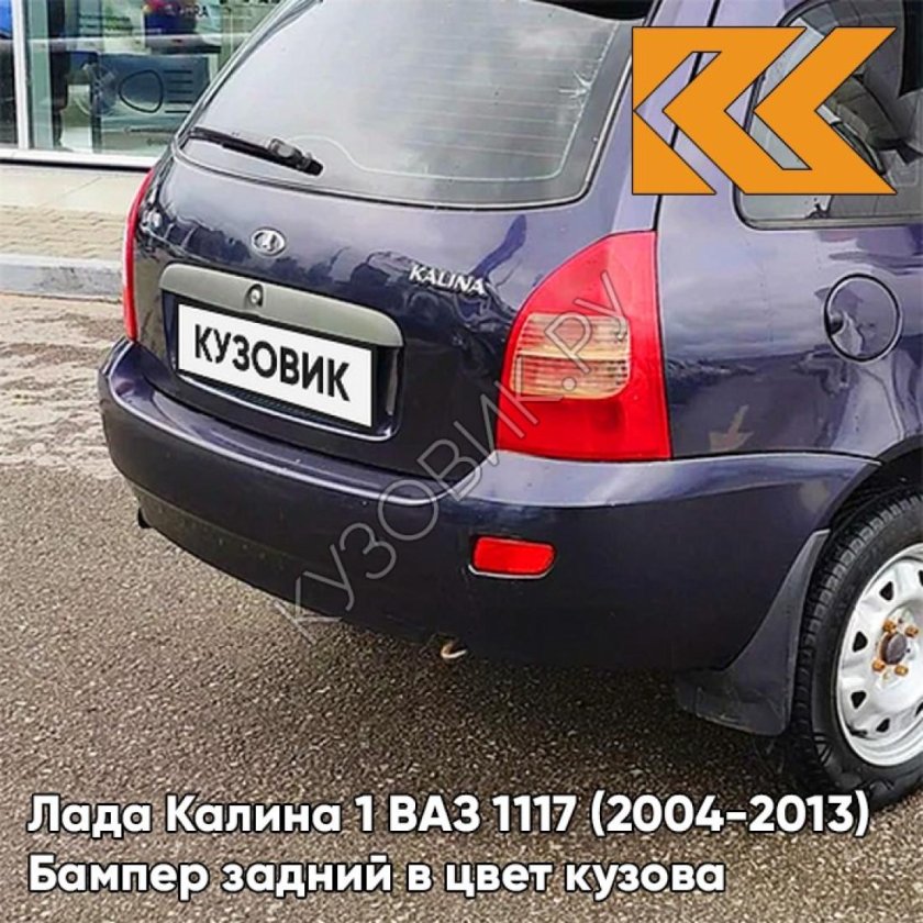 Изабелла 515 Калина