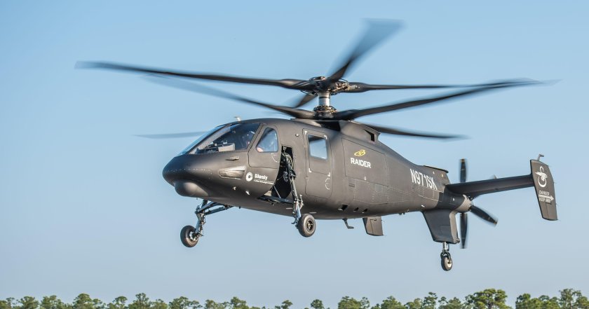 Вертолёт Сикорский s-97