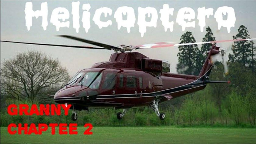 Сикорский s-76