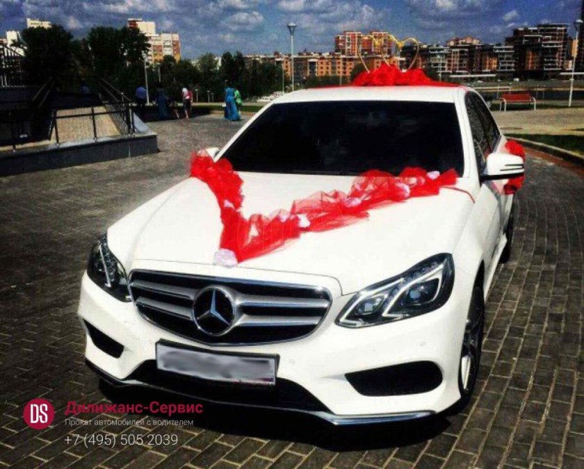 Свадебный Мерседес w212