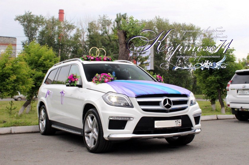 Свадебный кортеж gl x166