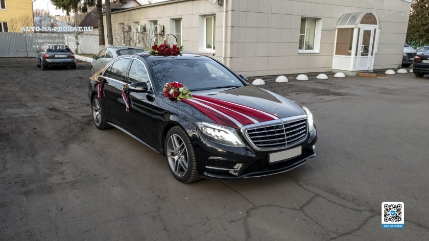 Свадебный Мерседес 222