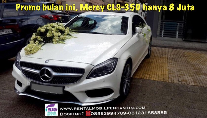 Свадебная машина Мерседес